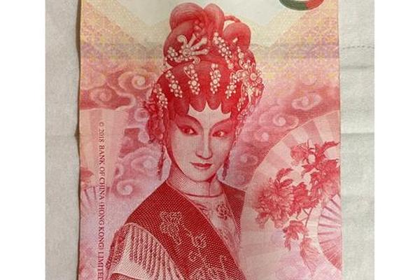 粤剧文化钞收藏-粤剧纪念钞最新价格表