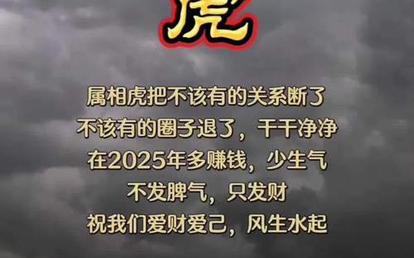 虎猴一家不贵必富 不是说相冲吗—猴虎一家不贵则富 虎猴一家不贵必富 不是说相冲吗—猴虎一家不贵则富