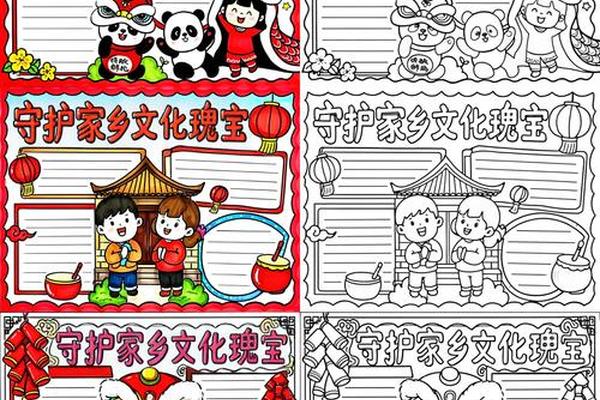 家乡文化(家乡文化我来传承)