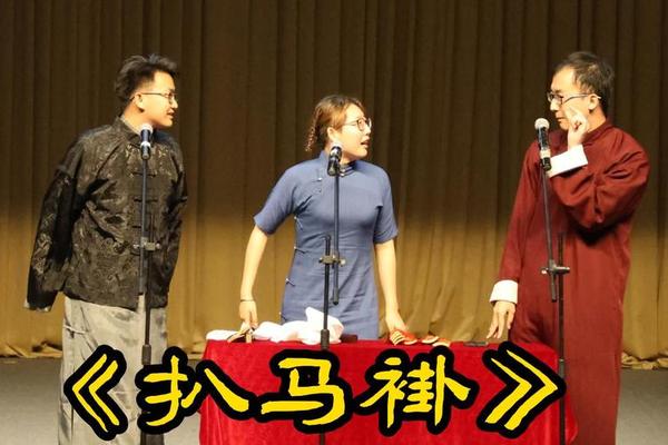 传统经典(传统经典相声扒马褂)