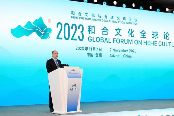 和合文化全球论坛2022(和合文化典故)