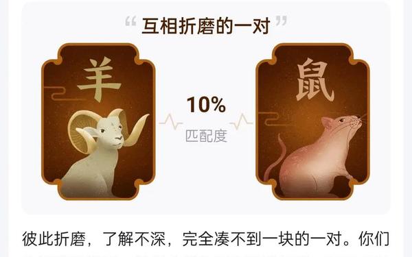 属羊和什么属相不好(属羊的跟什么生肖不合) 属羊和什么属相不好(属羊的跟什么生肖不合)