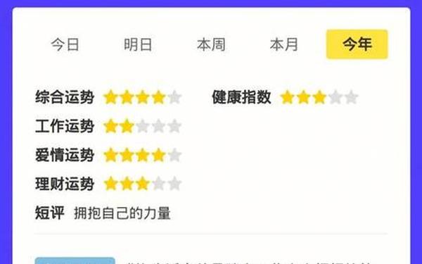 白羊座今日运势女第一网(今日白羊座女运气) 白羊座今日运势女第一网(今日白羊座女运气)