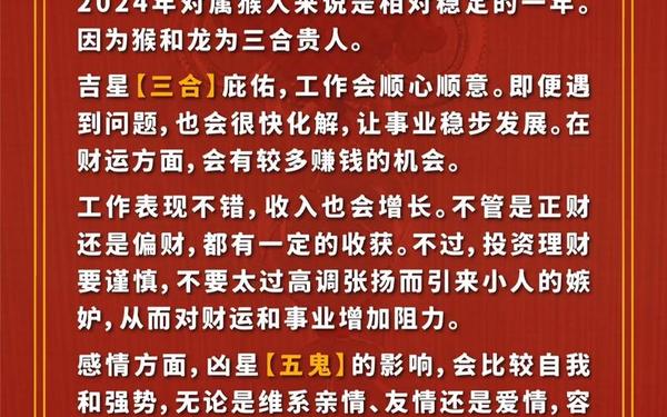 2021年属猴的多大年龄,猴今年多大年龄2021 2021年属猴的多大年龄,猴今年多大年龄2021