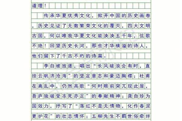 优秀文化传承人 文化传承与创新议论文