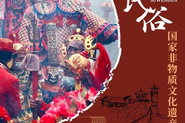 闽都文化(闽都文化介绍)