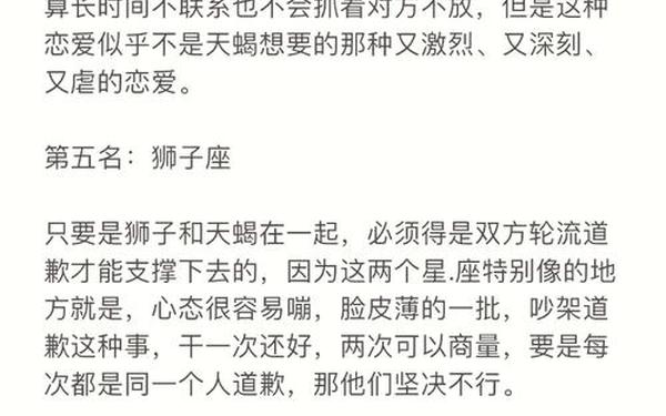 巨蟹座和什么座最配对朋友,天蝎和巨蟹适合做朋友吗