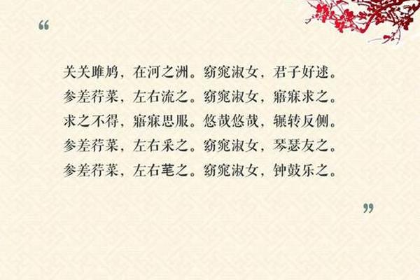 诗经的文化精神、《诗经》的意义和影响