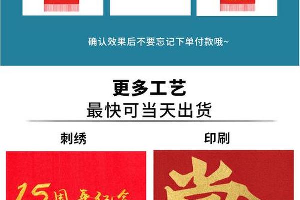 围巾定制姓名