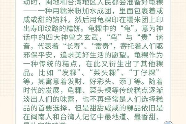 广府文化精髓八个字 闽南文化精髓8个字