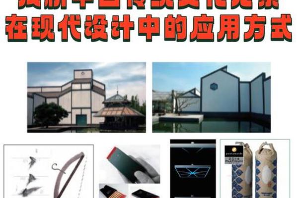 现代文化与传统文化的碰撞与创新(传统文化与现代文化相融合)
