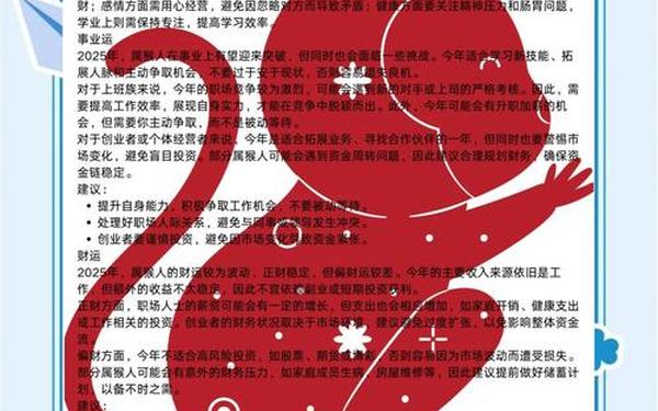1968属猴人最难熬年龄_1968年属猴一生三大劫难 1968属猴人最难熬年龄_1968年属猴一生三大劫难