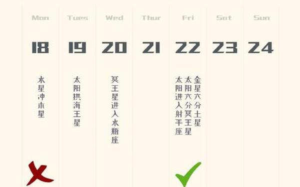 1982年11月8日是什么星座,82属狗射手座一生命运 1982年11月8日是什么星座,82属狗射手座一生命运