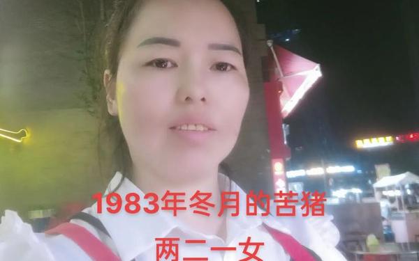 苦猪一般生在几月 苦猪一般生在几月