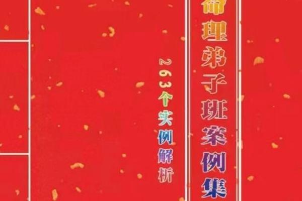 段建业八字