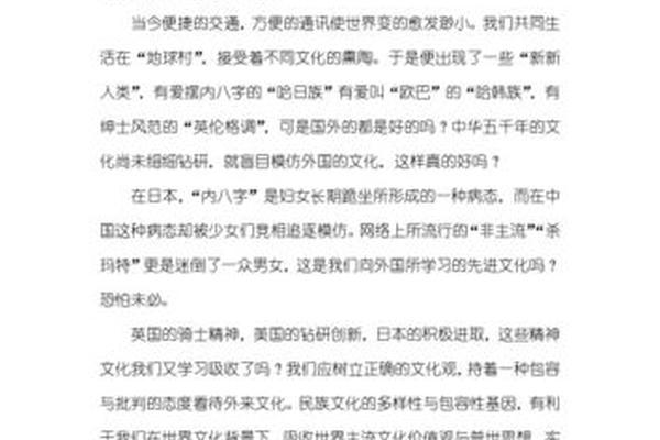 中国古文化传承视频 如何传承中国文化