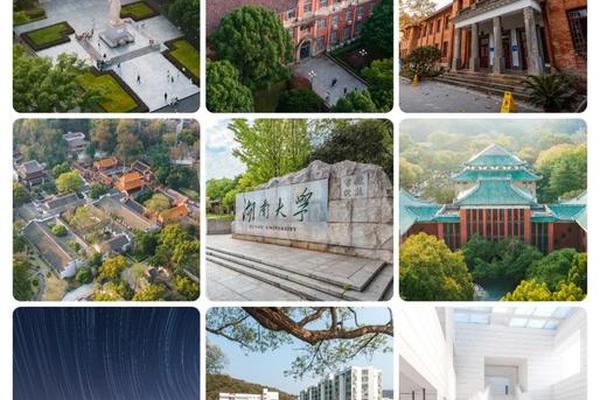 湖湘文化的开创者 湖南第一所大学