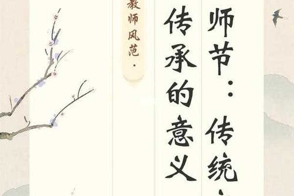 文化经典传承对老师的好处;老师对中国文化的传承