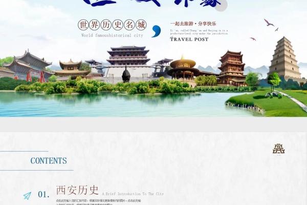关于陕西方言文化的ppt 陕西文化ppt 关于陕西方言文化的ppt 陕西文化ppt