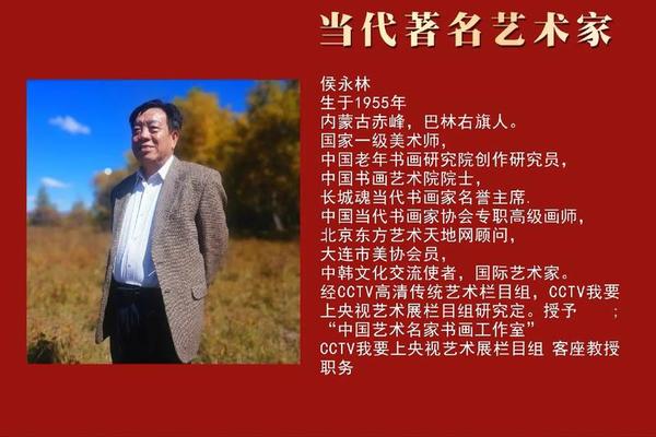 国粹文化艺术传承人_国粹艺术名家啥意思