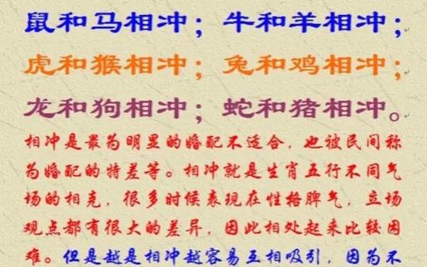 牛马属相在一起会怎么样-牛跟马相冲吗 牛马属相在一起会怎么样-牛跟马相冲吗