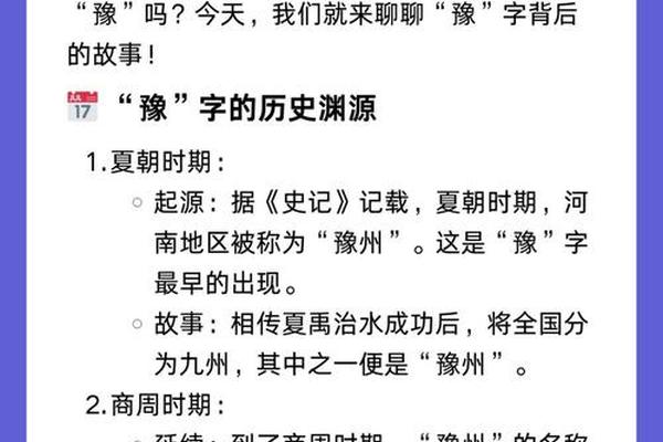 方言文化的意义-河南方言中的文化内涵