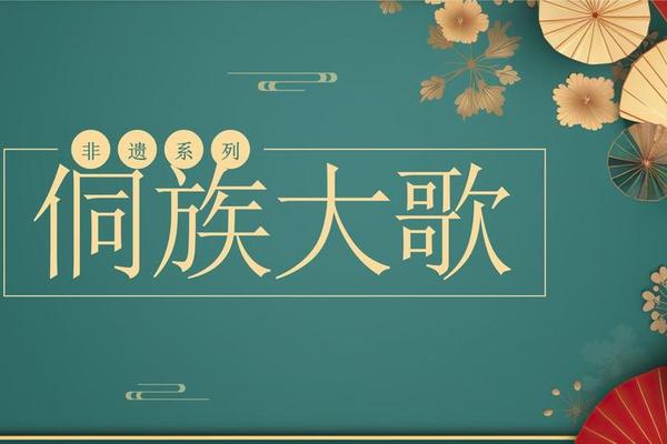 侗族文化ppt;企业文化PPT