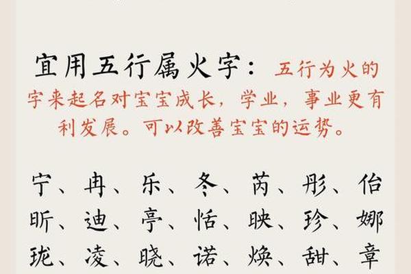 娜八字