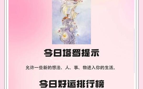12月星座运势2023年—2025年一鸣惊人的星座 12月星座运势2023年—2025年一鸣惊人的星座