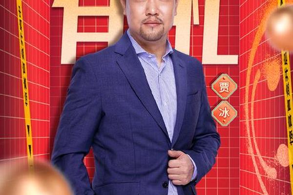 欢乐喜剧人姓名