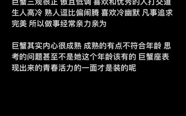 巨蟹座是什么象星座(巨蟹座和水象星座的区别)