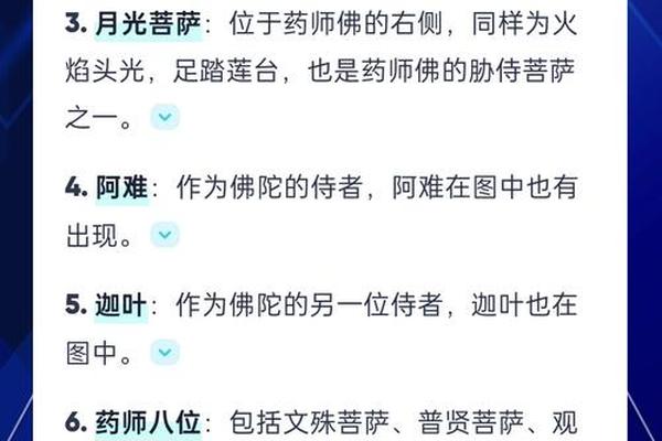 佛教文化知识讲解法师-了解佛教文化