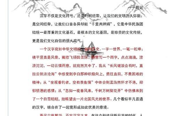 传承文化的文案怎么写_文化传承文案