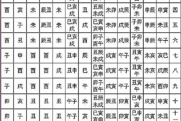 八字带箭