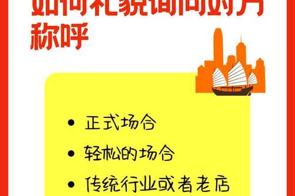 怎么礼貌询问姓名