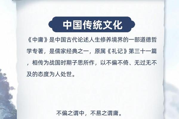 中庸太极文化;中庸文化是什么意思