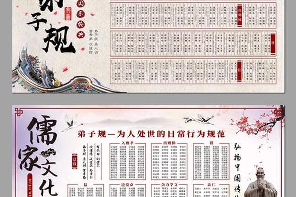 国学文化(国学文化图片)