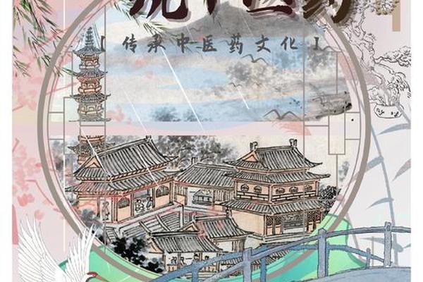 推广中医药文化的意义_中医药文化意义和价值