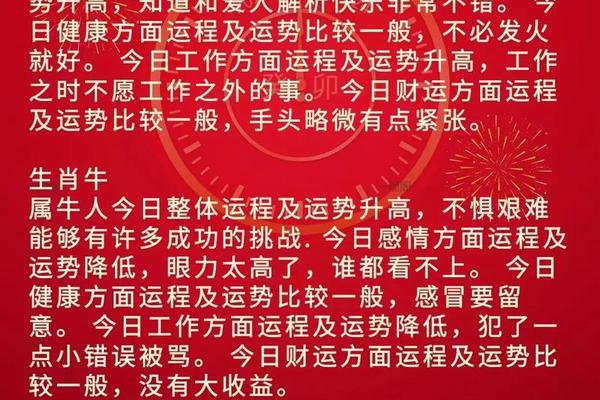 1972年属鼠的今年的家庭运势