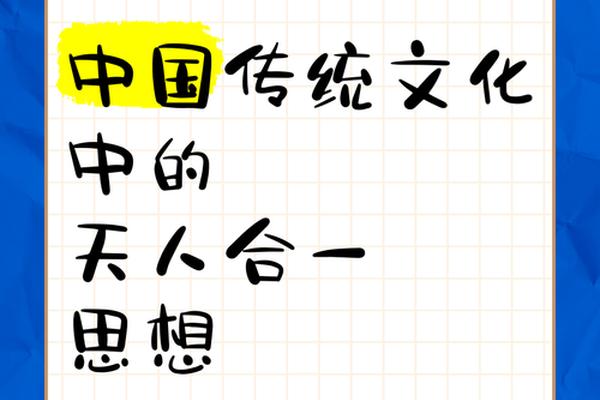 中华文化精髓是什么思想 什么叫传统文化
