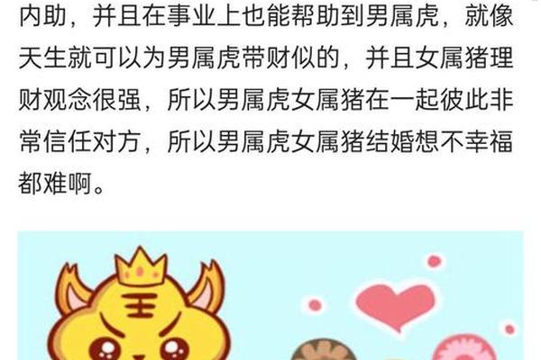 96鼠男和98虎女哪年结婚最好
