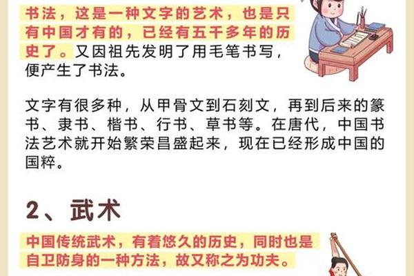 古典文化含义,文化的内涵是什么