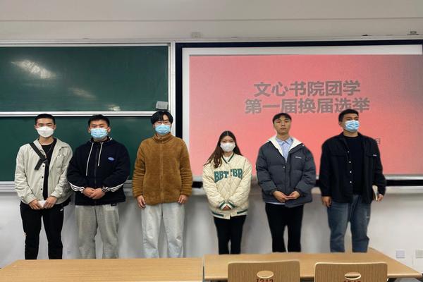 文心书院文化传媒有限公司、文心书院