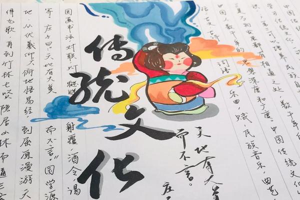 传承优秀文化手抄报2021;传统文化手抄报一等奖