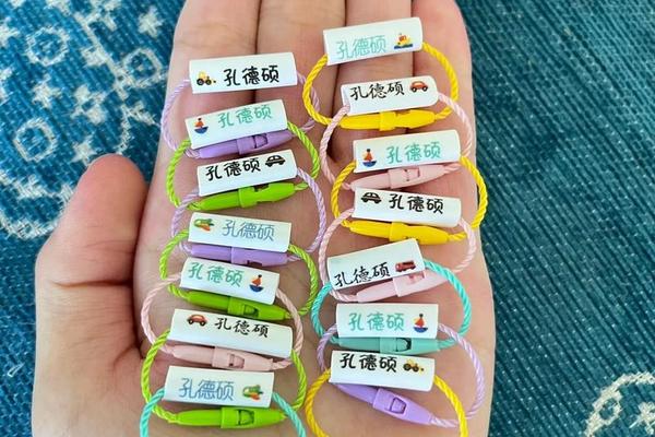 姓名圈姓名挂绳一年级