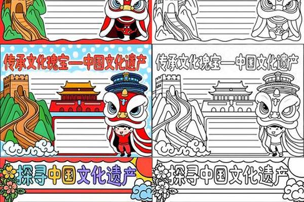 中国古文化遗产手抄报;古代文化遗产有哪些价值？