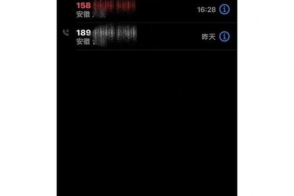 通话记录没有姓名了吗