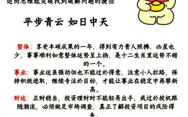 属相鼠今年多大了怎么算 属相鼠今年多大了怎么算