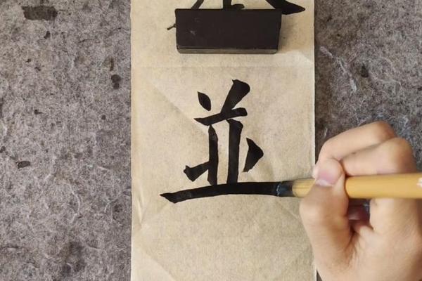 八字头打一字