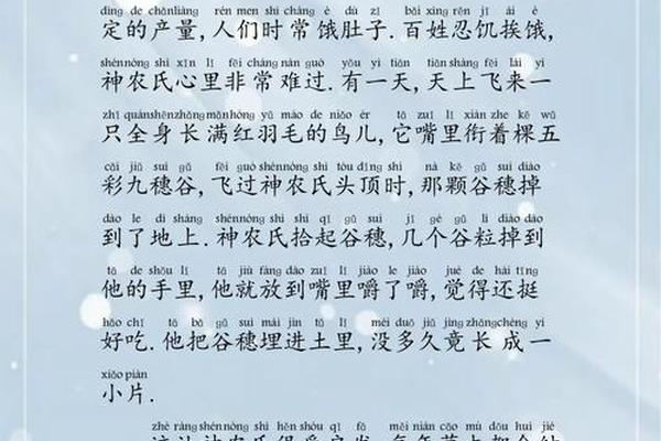 讲述传统农耕文化故事-农耕文化典型代表